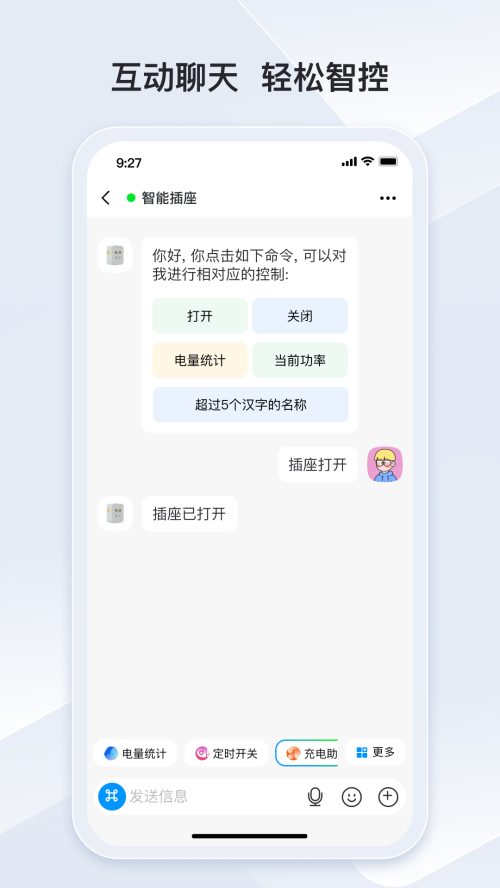冒泡联联app手机官方下载