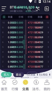 币赢app最新版本手机版