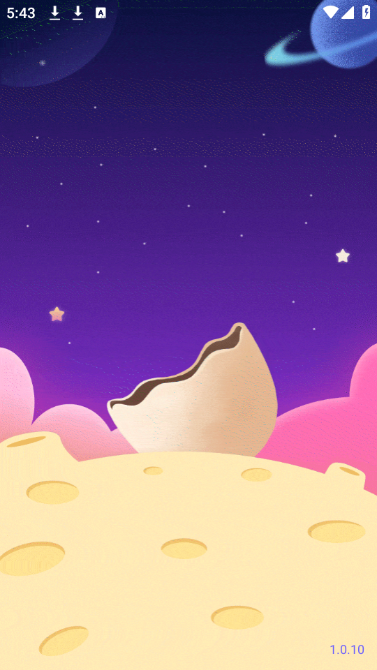 番茄工作法手机版免费版下载