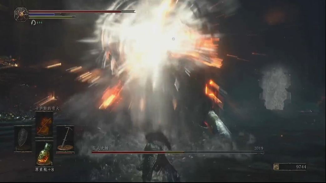 黑暗之魂3巨人王尤姆怎么打