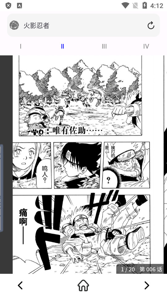 小白万能资源苹果手机版