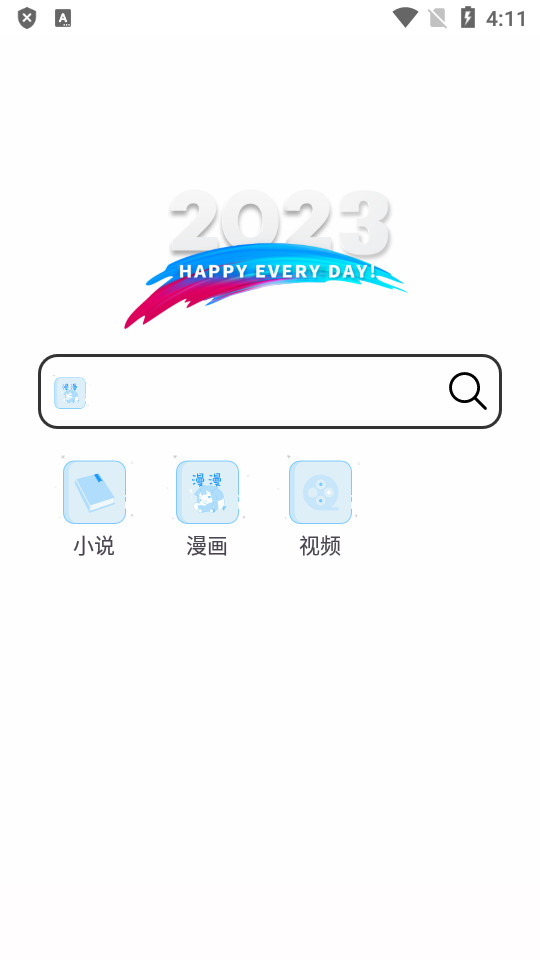 小白万能资源苹果手机版