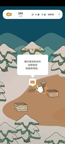 懒懒猫咪村庄安卓版免费