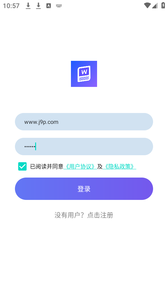 word文档编辑苹果手机版