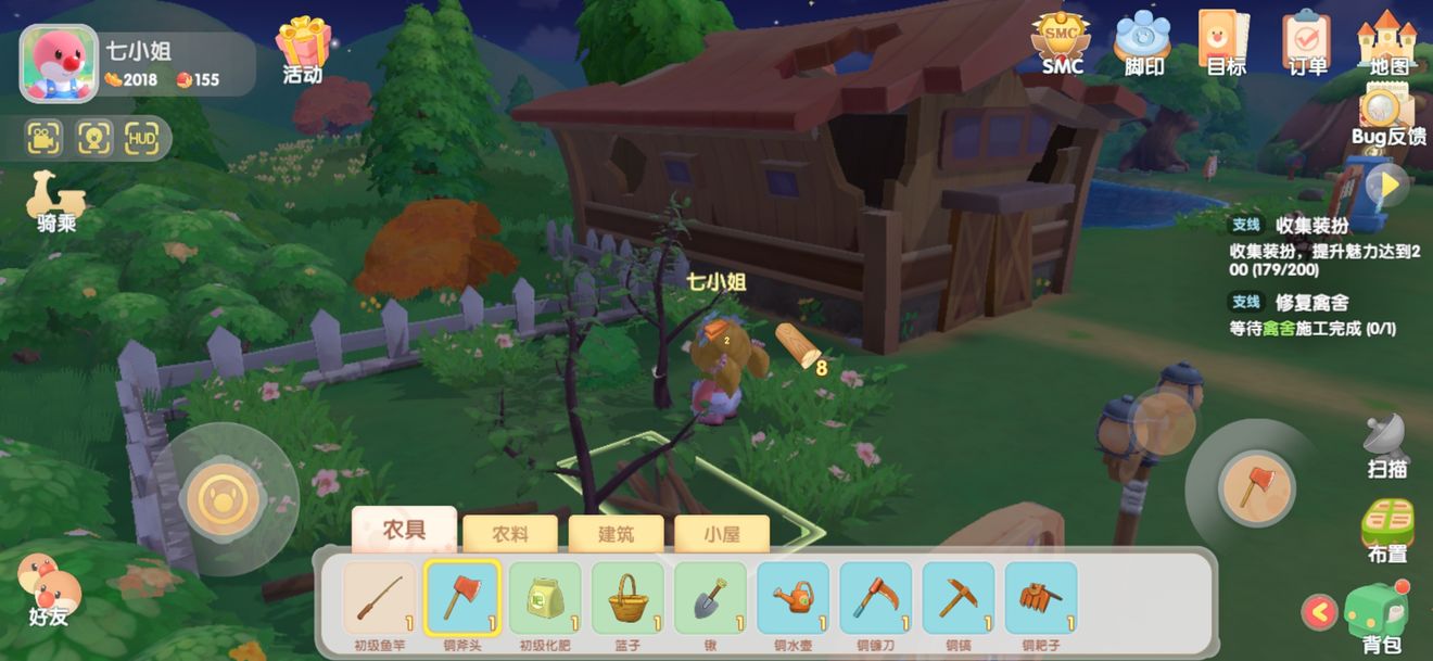 摩尔庄园木材怎么获得