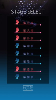 七夕3DM汉化版最新版游戏下载