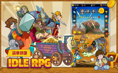 班的冒险最新手游