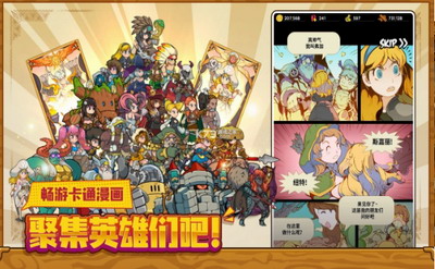 班的冒险最新手游