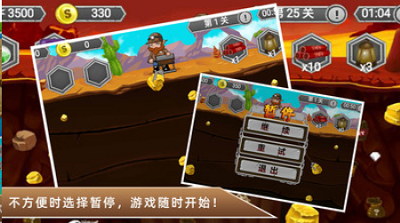 黄金矿工冒险记无限金币版免费最新下载
