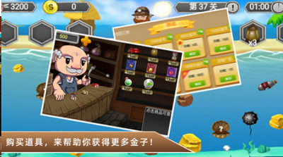 黄金矿工冒险记无限金币版免费最新下载