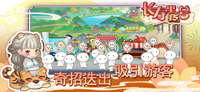 长寿里15号无限钻石版最新免费版