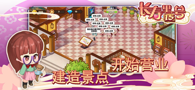 长寿里15号无限钻石版最新免费版