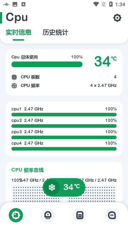 强力监测苹果下载免费版