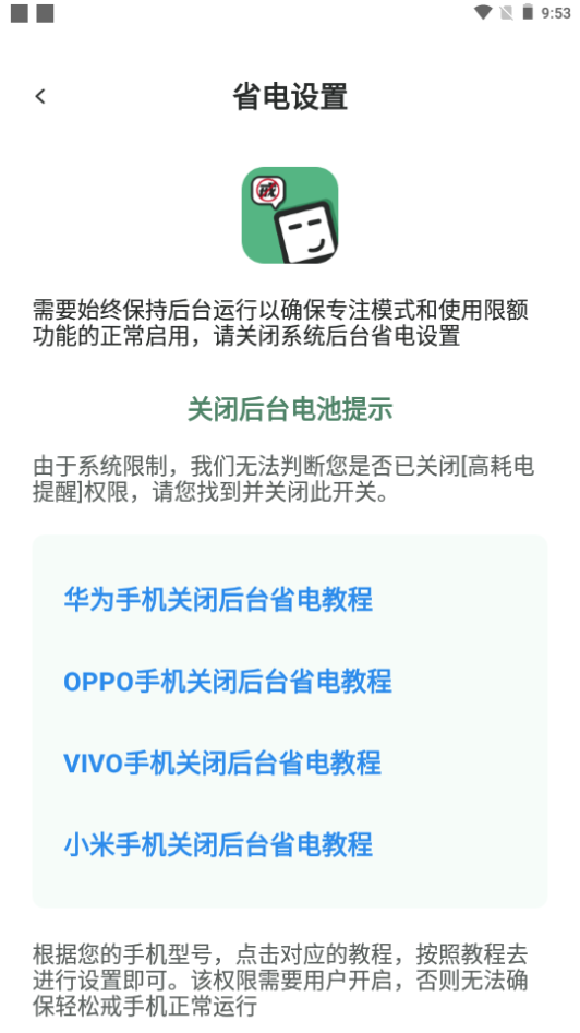 轻松戒手机苹果下载免费版