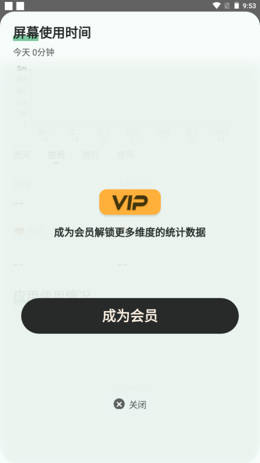 轻松戒手机苹果下载免费版