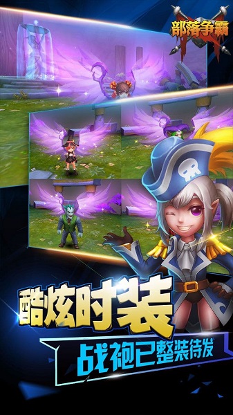 部落争霸手游安卓版免费