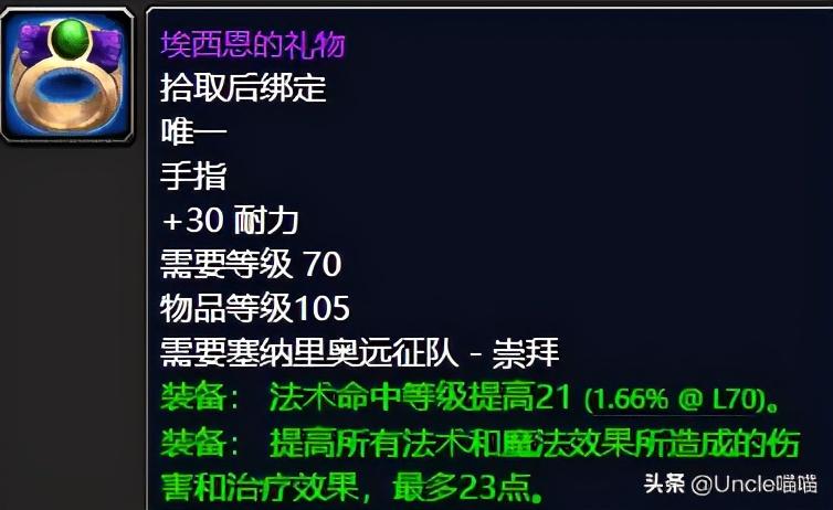 塞纳里奥作战角鹰兽如何刷（塞纳里奥作战角鹰兽在什么位置）