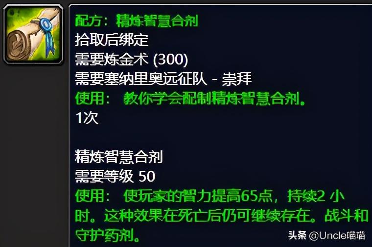 塞纳里奥作战角鹰兽如何刷（塞纳里奥作战角鹰兽在什么位置）
