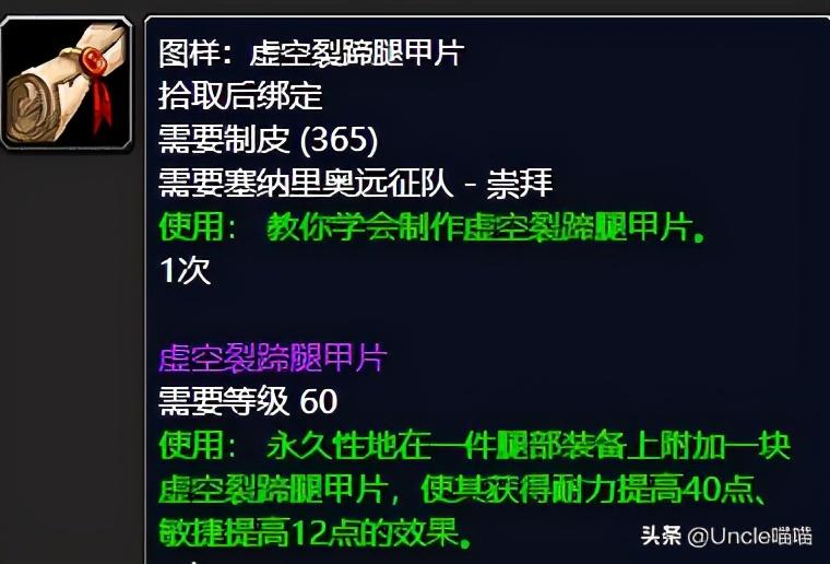 塞纳里奥作战角鹰兽如何刷（塞纳里奥作战角鹰兽在什么位置）