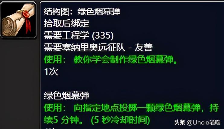 塞纳里奥作战角鹰兽如何刷（塞纳里奥作战角鹰兽在什么位置）