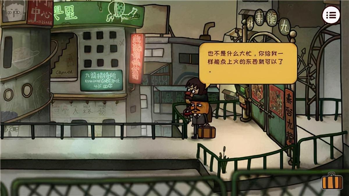 南瓜先生2九龙城寨怎样玩（南瓜先生2九龙城寨攻略一览）