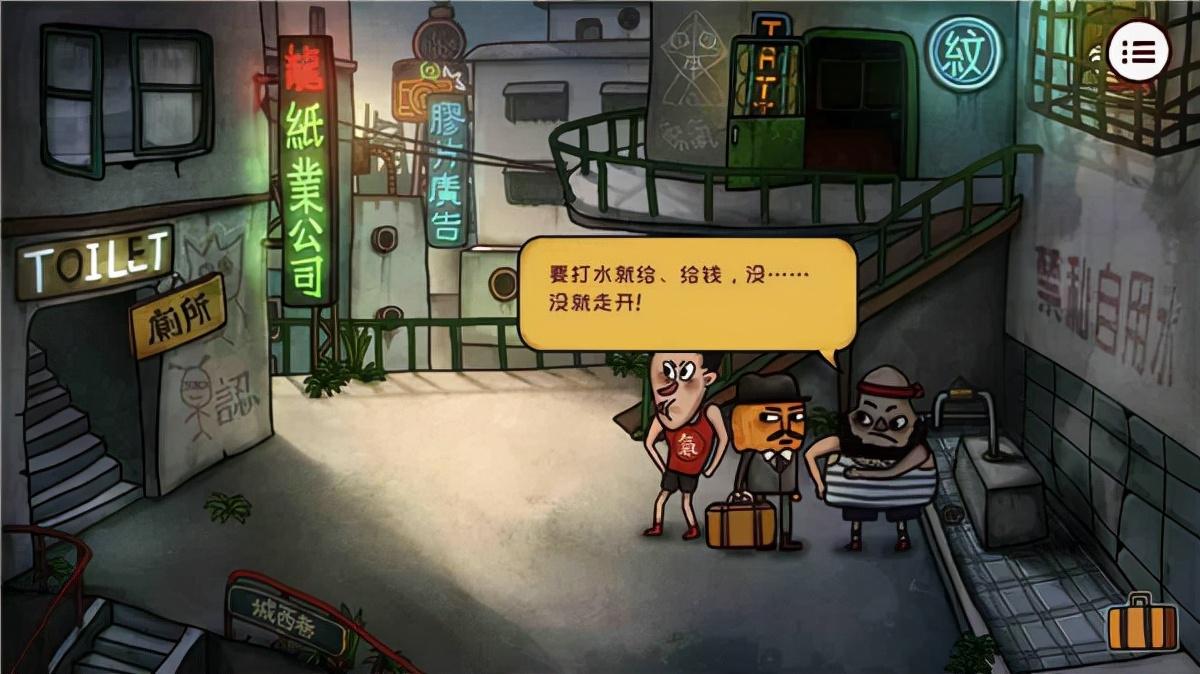 南瓜先生2九龙城寨怎样玩（南瓜先生2九龙城寨攻略一览）