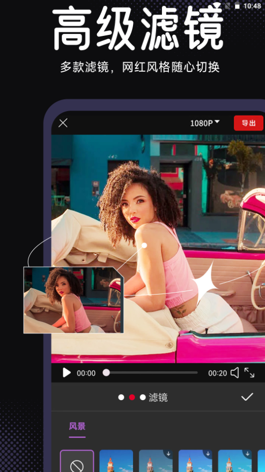 AE视频剪辑手机ios版