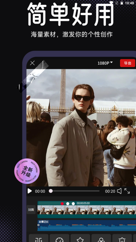 AE视频剪辑手机ios版