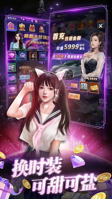 兰若情缘0.05折最新版手游