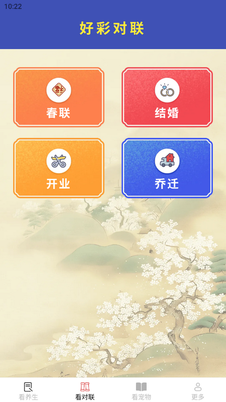 龙珠聚看最新版