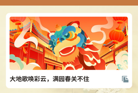 龙珠聚看最新版