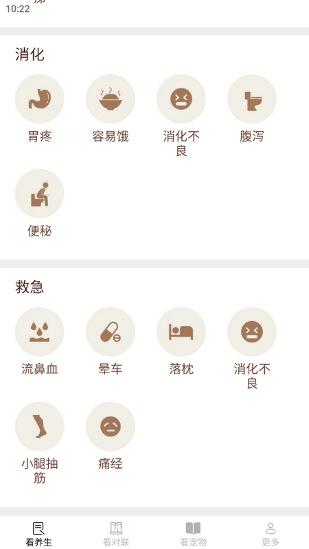 龙珠聚看苹果下载手机版