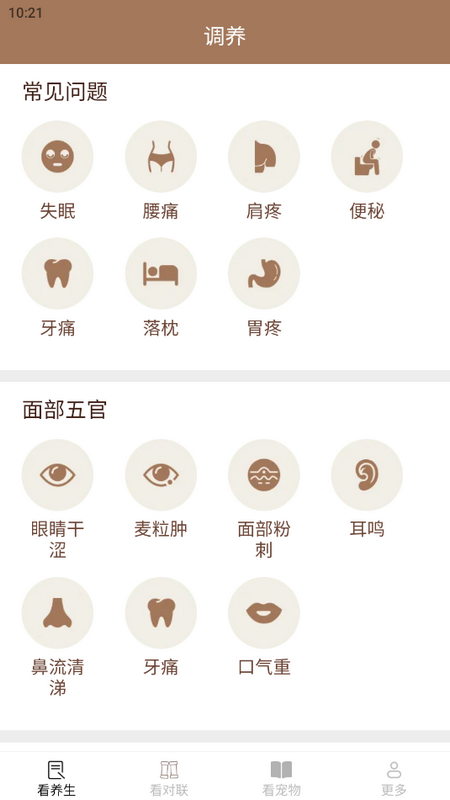 龙珠聚看苹果下载手机版
