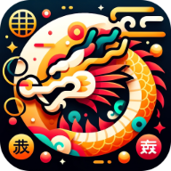 龙珠聚看苹果下载手机版