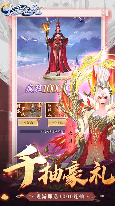 太吾纪元果盘最新版免费游戏