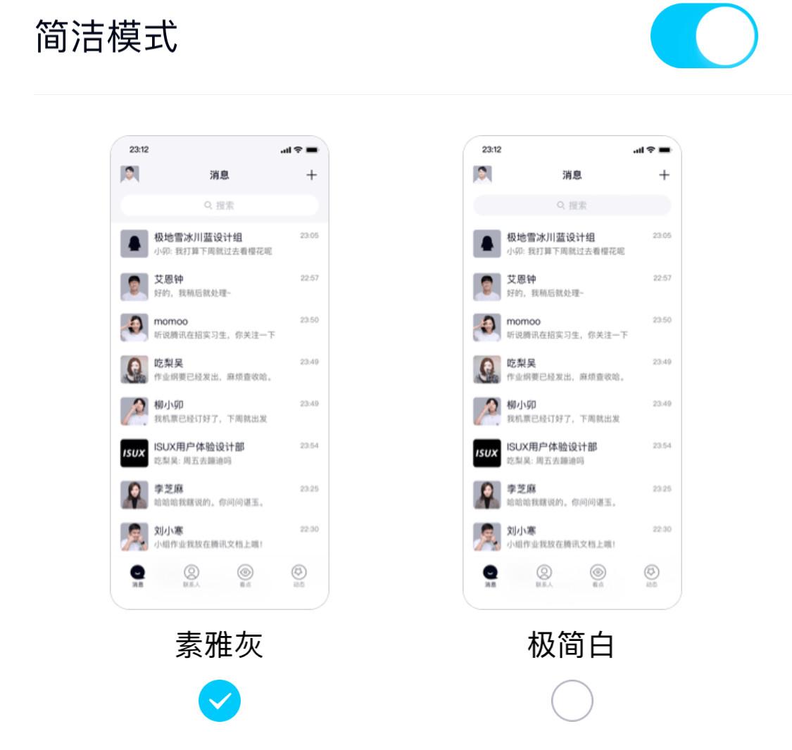qq如何不显示手机型号（qq不显示手机型号）