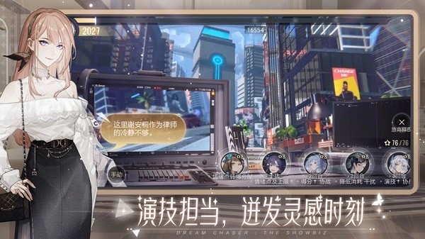 绝对演绎游戏手游