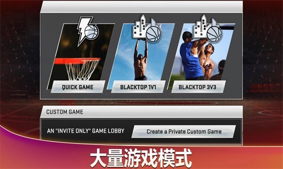 nba2k20破解版豪华存档安卓免费版