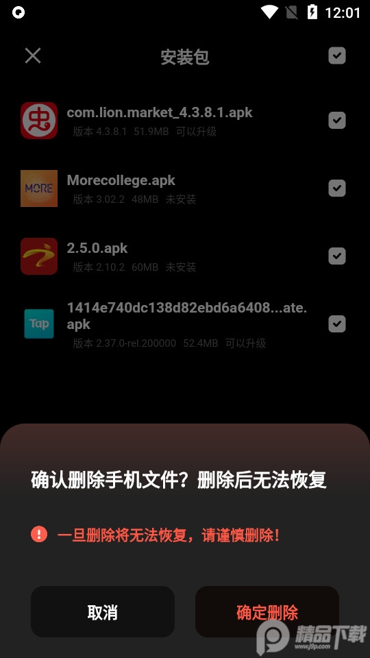 夸克手机版免费版