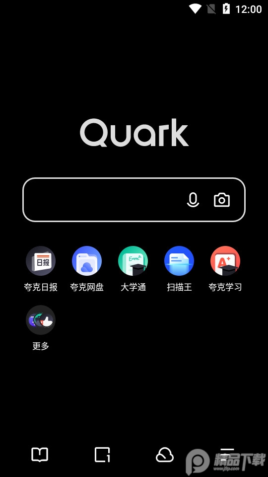 夸克手机版免费版