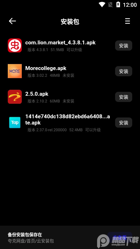 夸克手机版免费版