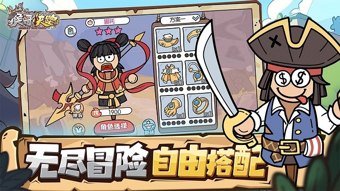 猴哥快跑红包官方版最新版免费