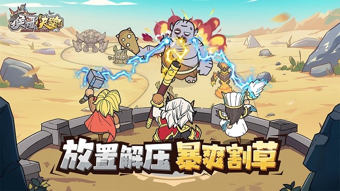 猴哥快跑红包官方版最新版免费