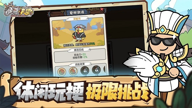 猴哥快跑红包官方版最新版免费