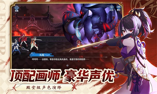 椿之歌果盘免费版最新版游戏