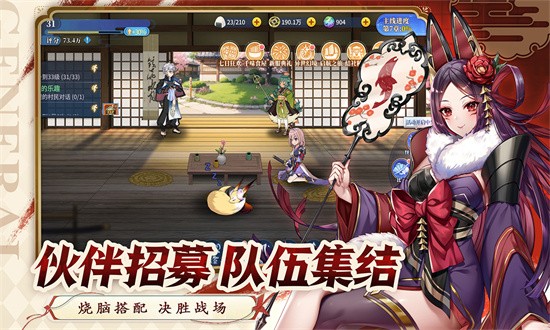 椿之歌果盘免费版最新版游戏