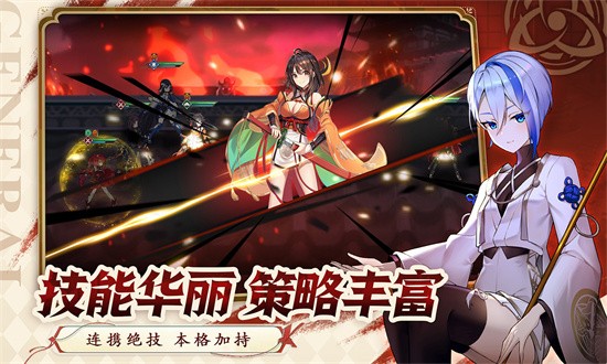 椿之歌果盘免费版最新版游戏