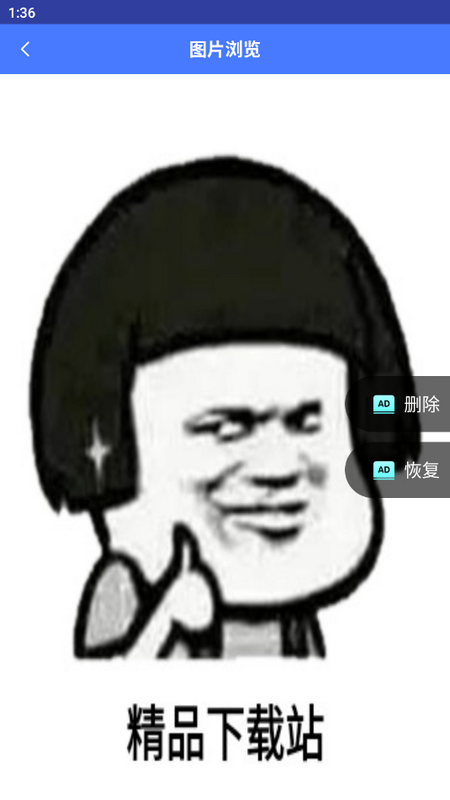 便捷工具坊免费下载安装