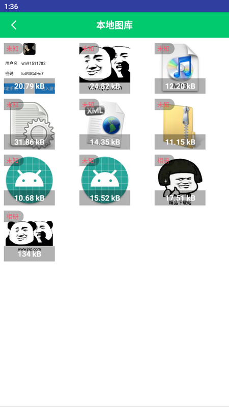 便捷工具坊免费下载安装