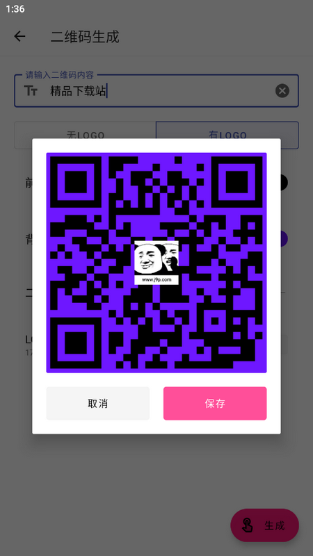 便捷工具坊免费下载安装